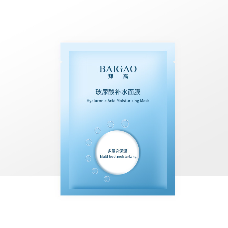 玻尿酸補(bǔ)水面膜OEM代加工