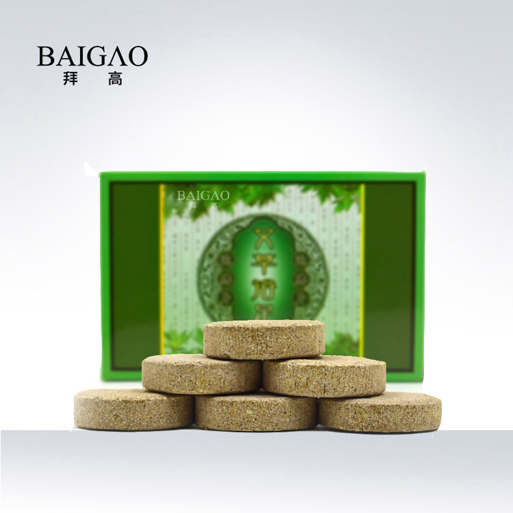 艾草足浴泡騰片代加工