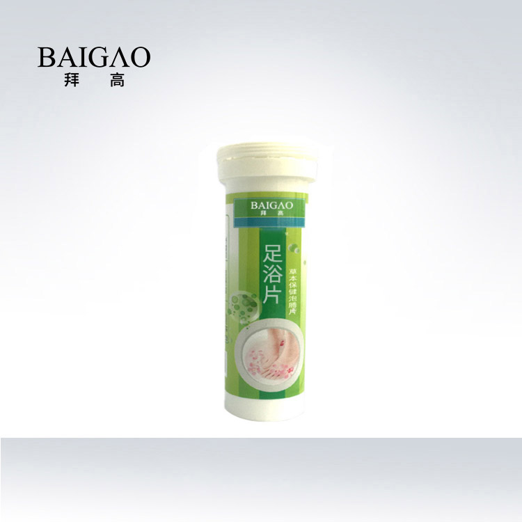草本足浴泡騰片代加工