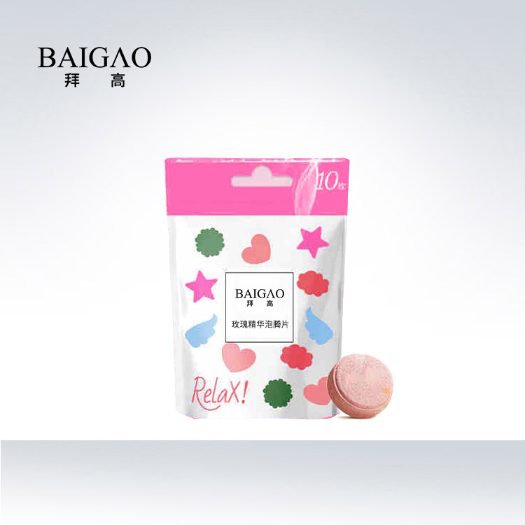 玫瑰精油泡騰片代加工