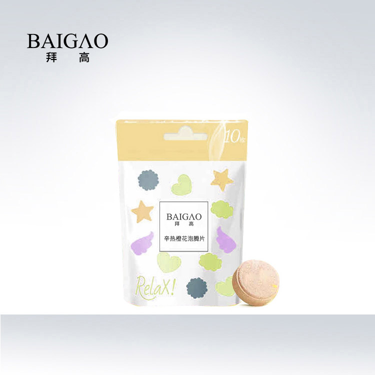 辛熱橙花泡腳片代加工