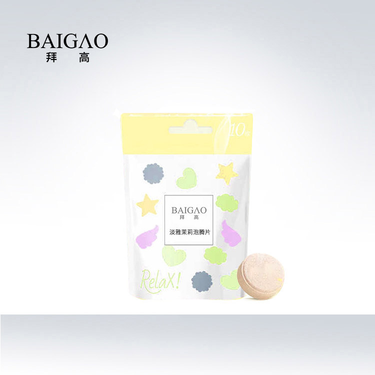 淡雅茉莉泡騰片代加工