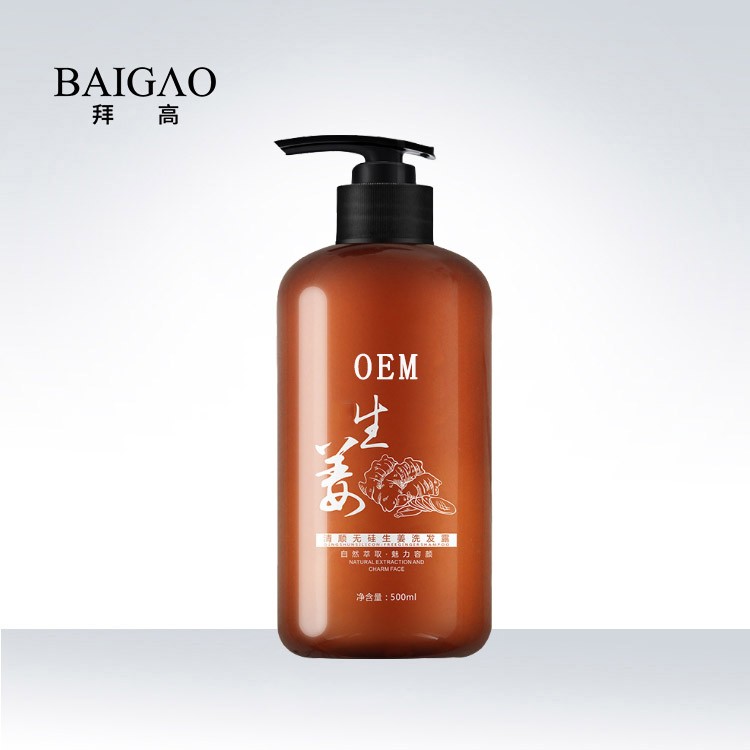 生姜洗發(fā)水oem代加工