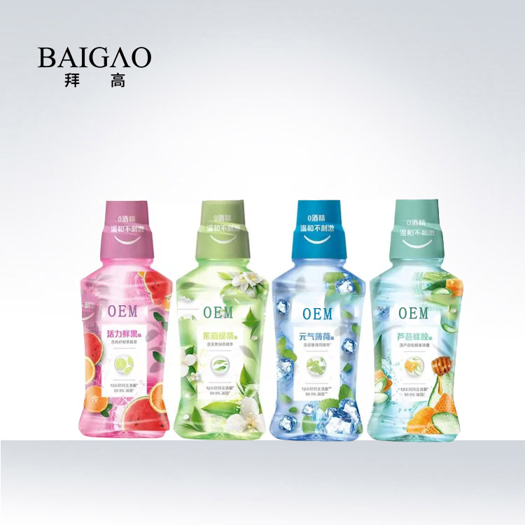 果氛便攜漱口水貼牌加工