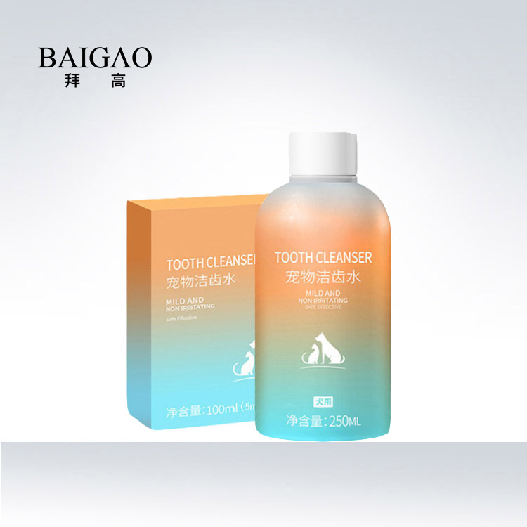 寵物漱口水代加工