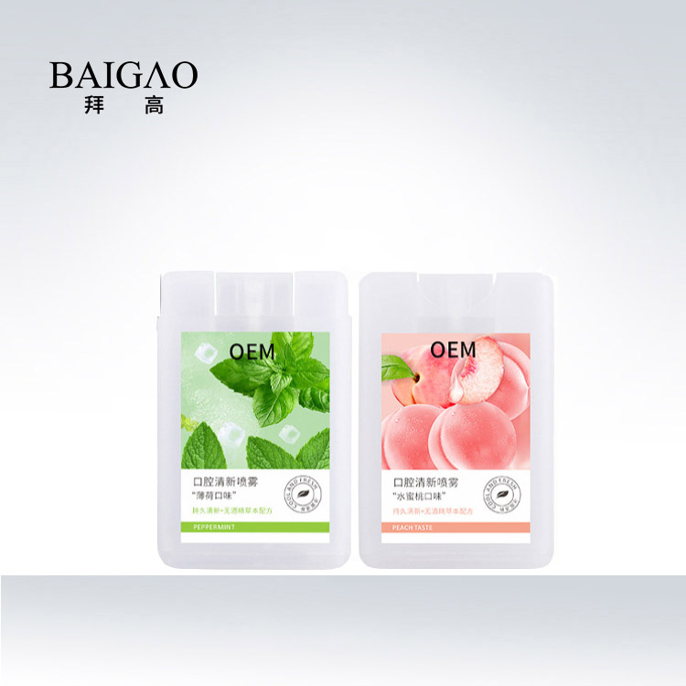 口腔清新劑代加工