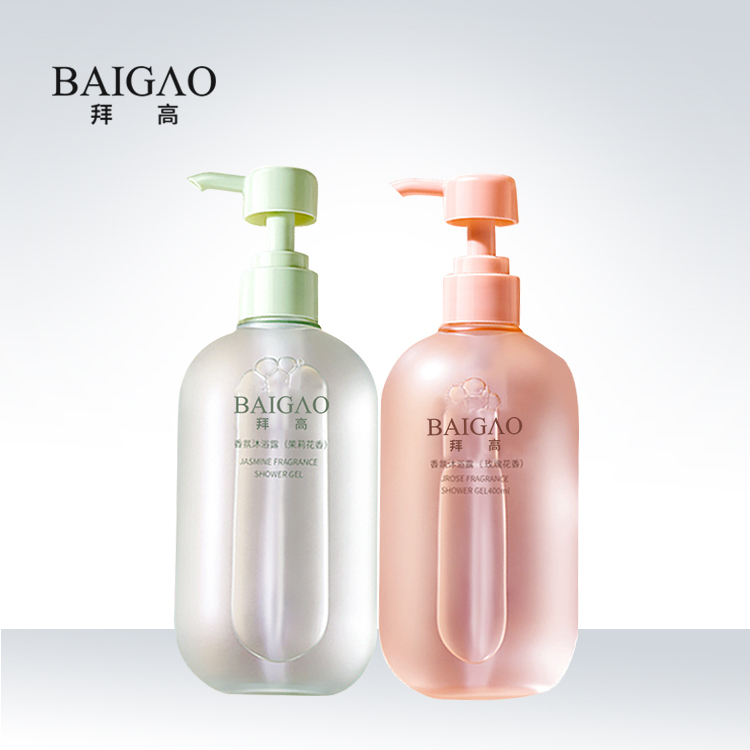 香氛沐浴露OEM貼牌定制代工