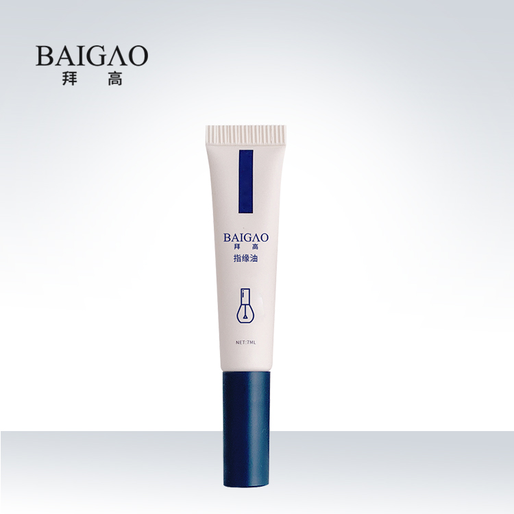 指緣油護(hù)甲精華液OEM代加工