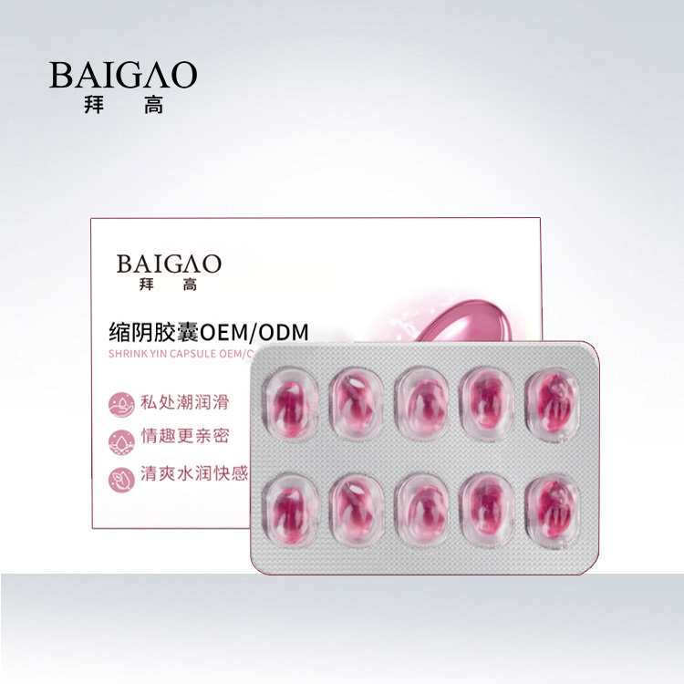 私護(hù)緊潤(rùn)膠囊OEM代加工