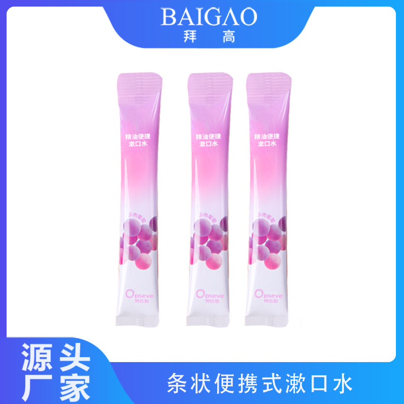 【漱口水代加工生產(chǎn)商】口腔美護(hù)開辟口腔護(hù)理新路徑