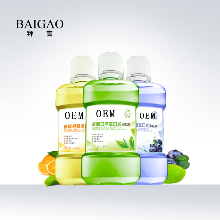 【漱口水貼牌廠家加工】喝完維C泡騰片也要漱口喔