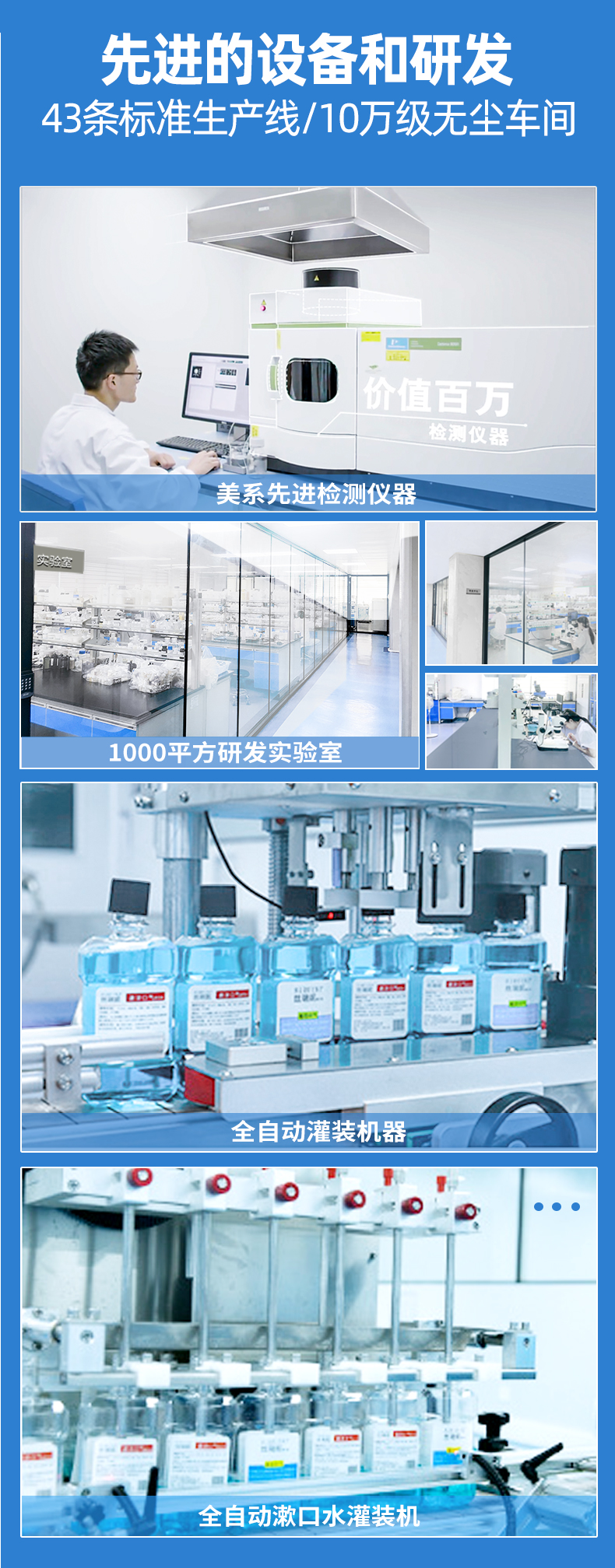 口腔噴霧OEM 口腔噴霧OEM