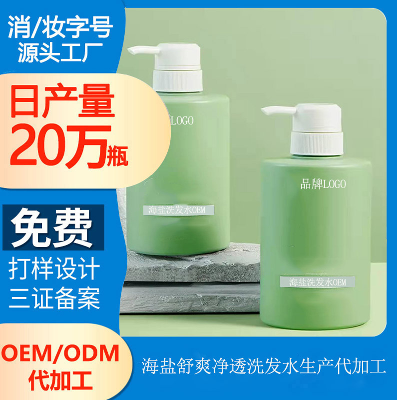 便宜又靠譜的洗發(fā)水有哪些?