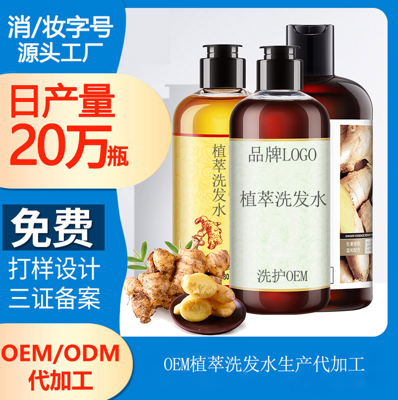 【洗護(hù)貼牌代加工廠家】洗護(hù)消費(fèi)新趨勢