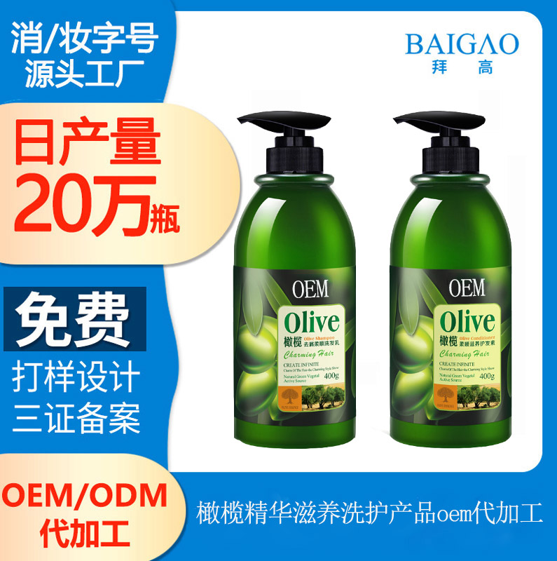 【洗護(hù)加工廠】洗護(hù)時(shí)代的更迭！