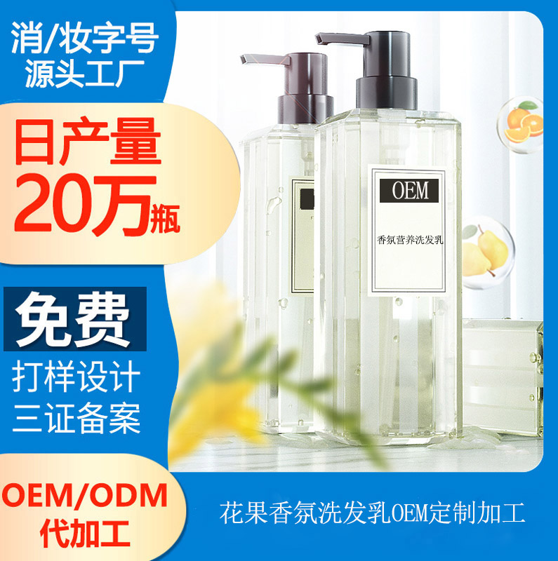 洗發(fā)水用一次還是兩次的效果比較好