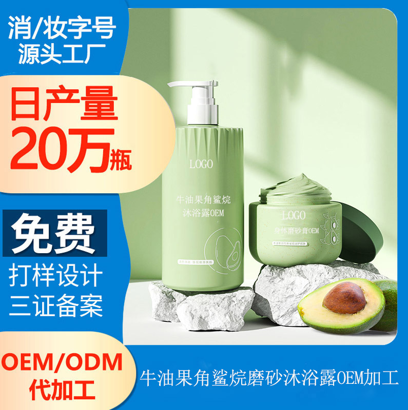 【河北洗護(hù)產(chǎn)品加工廠】洗護(hù)產(chǎn)品真的有生發(fā)功效嗎