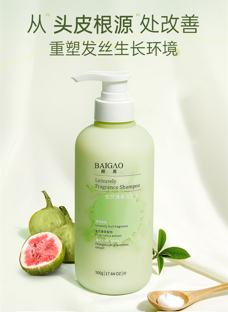 氨基酸洗發(fā)水OEM代加工