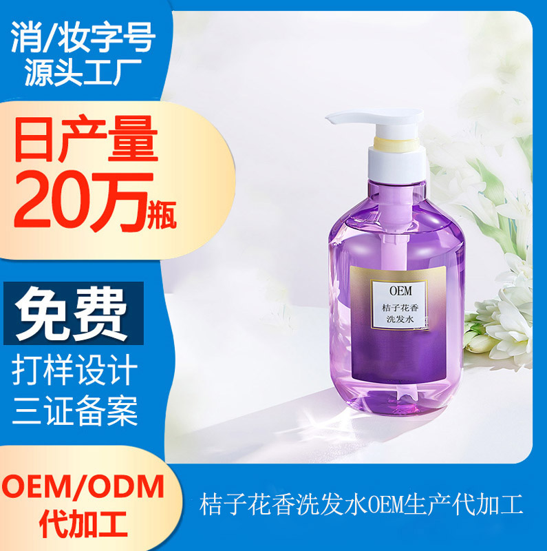 【洗發(fā)水生產(chǎn)廠家】不同發(fā)質(zhì)如何挑選洗發(fā)水