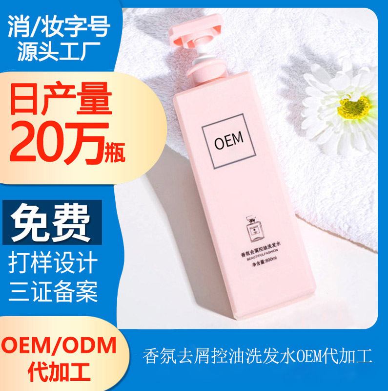 洗發(fā)沐浴露二合一好嗎?兩者又有什么區(qū)別?