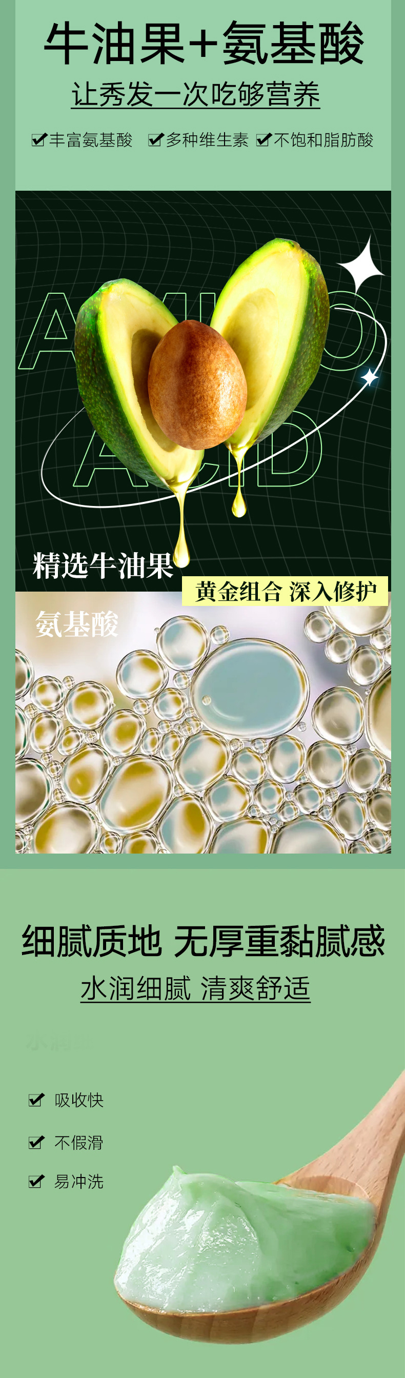 牛油果發(fā)膜OEM生產(chǎn)代加工