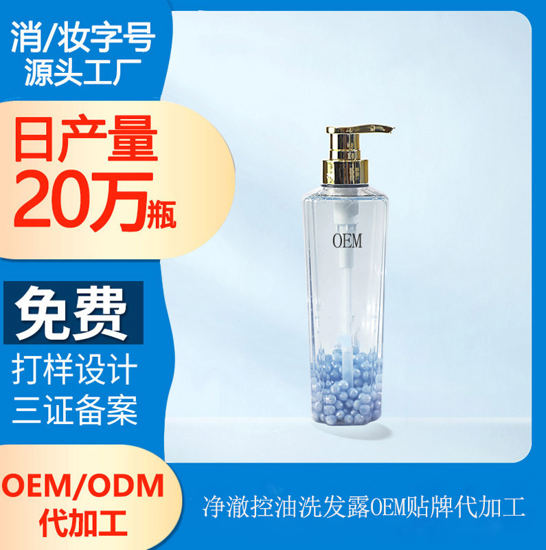 【洗發(fā)水代加工廠】這三類成分的洗發(fā)水要慎選