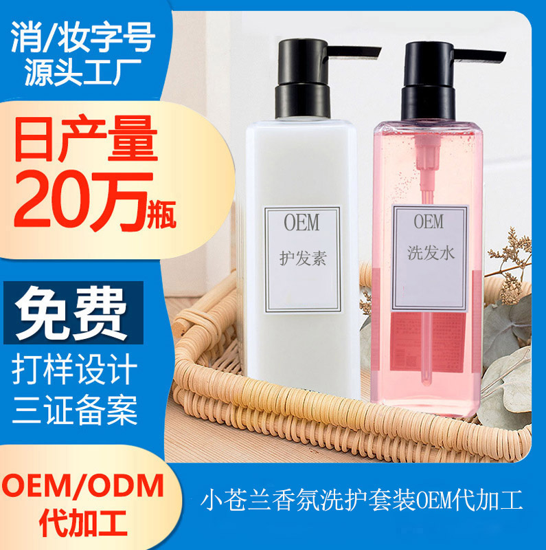 護發(fā)素和洗發(fā)水的使用順序