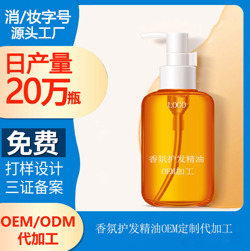 護(hù)發(fā)產(chǎn)品不是智商稅