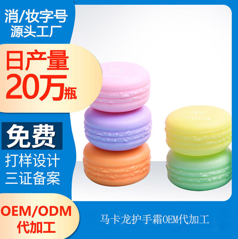 怎么做手部護(hù)理，有什么產(chǎn)品推薦?