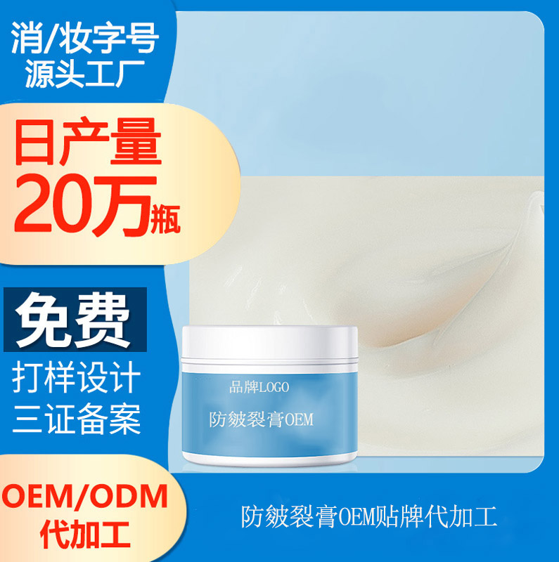 手足干裂，使用防皴裂膏有哪些作用