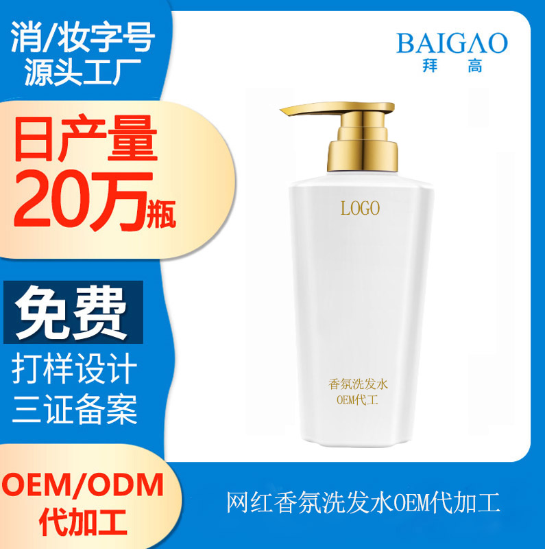 如何正確使用洗發(fā)水，以及有哪些洗護(hù)發(fā)要點(diǎn)