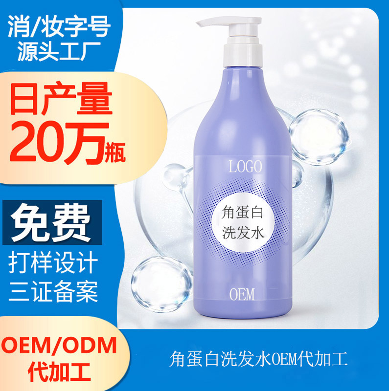 【洗發(fā)水代加工】洗發(fā)水的真正作用是怎樣的