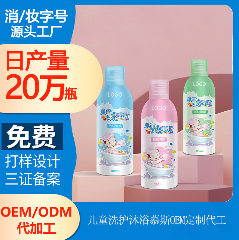 品牌選擇沐浴露加工廠家，要注意什么