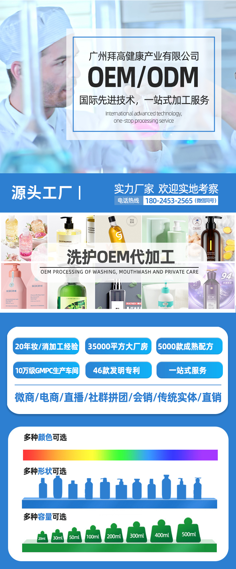 魚子醬精油發(fā)膜OEM定制代加工