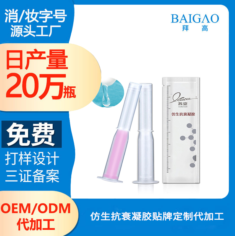 【漱口水代加工貼牌】香氛漱口水應(yīng)用新場(chǎng)景