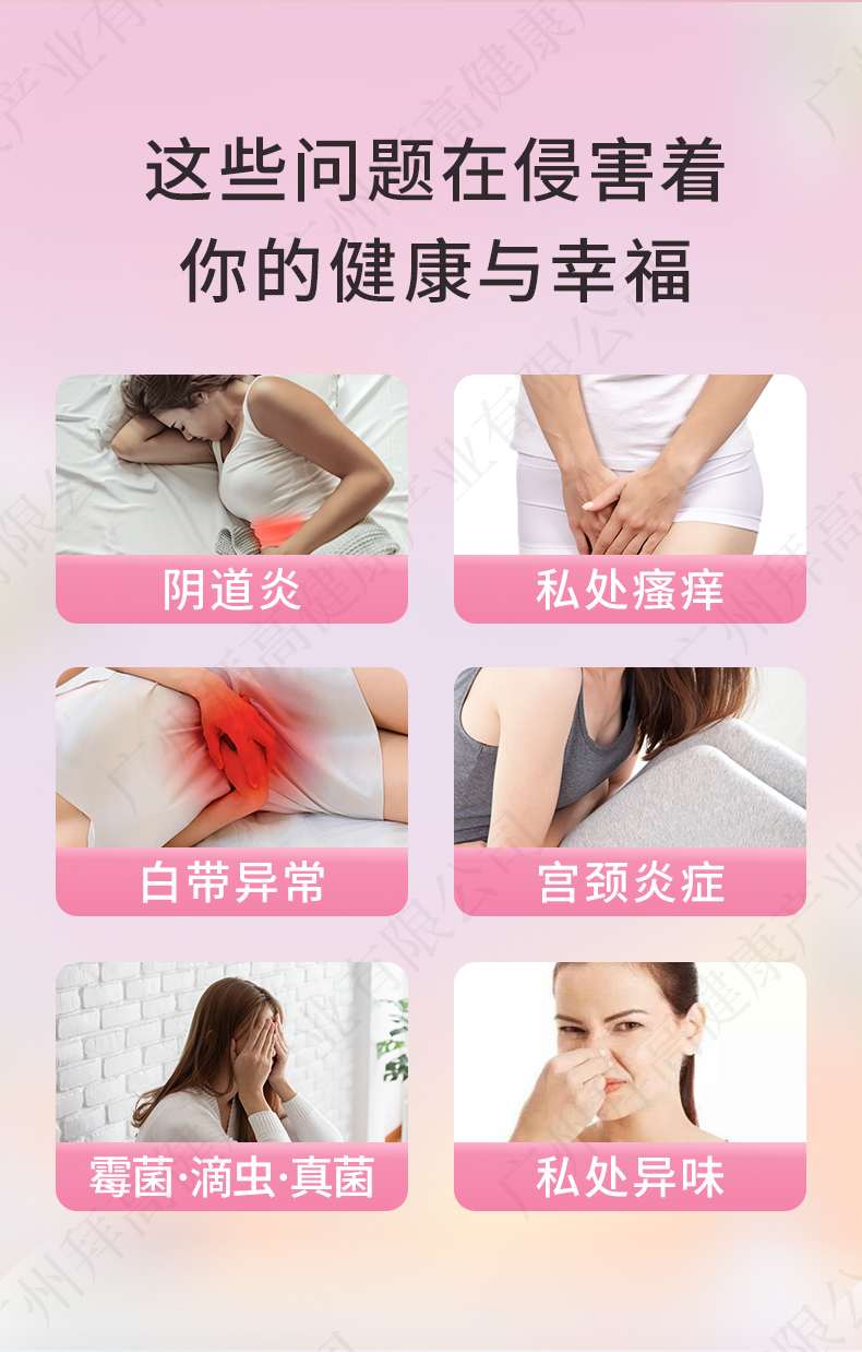 私密滋養(yǎng)修復凝膠定制代加工詳情2