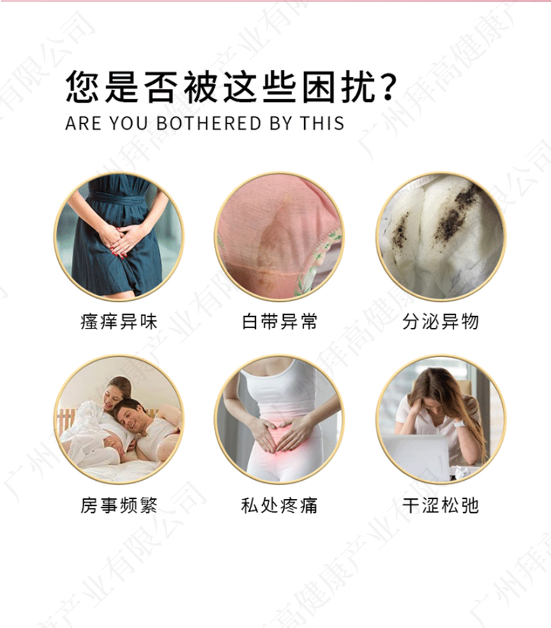 臭氧油私密凝膠代加工